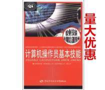 計算機短期培訓 優(yōu)質商家置頂推薦產品全解析